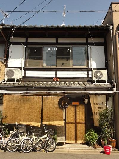 Guesthouse Nagomi Kioto Zewnętrze zdjęcie